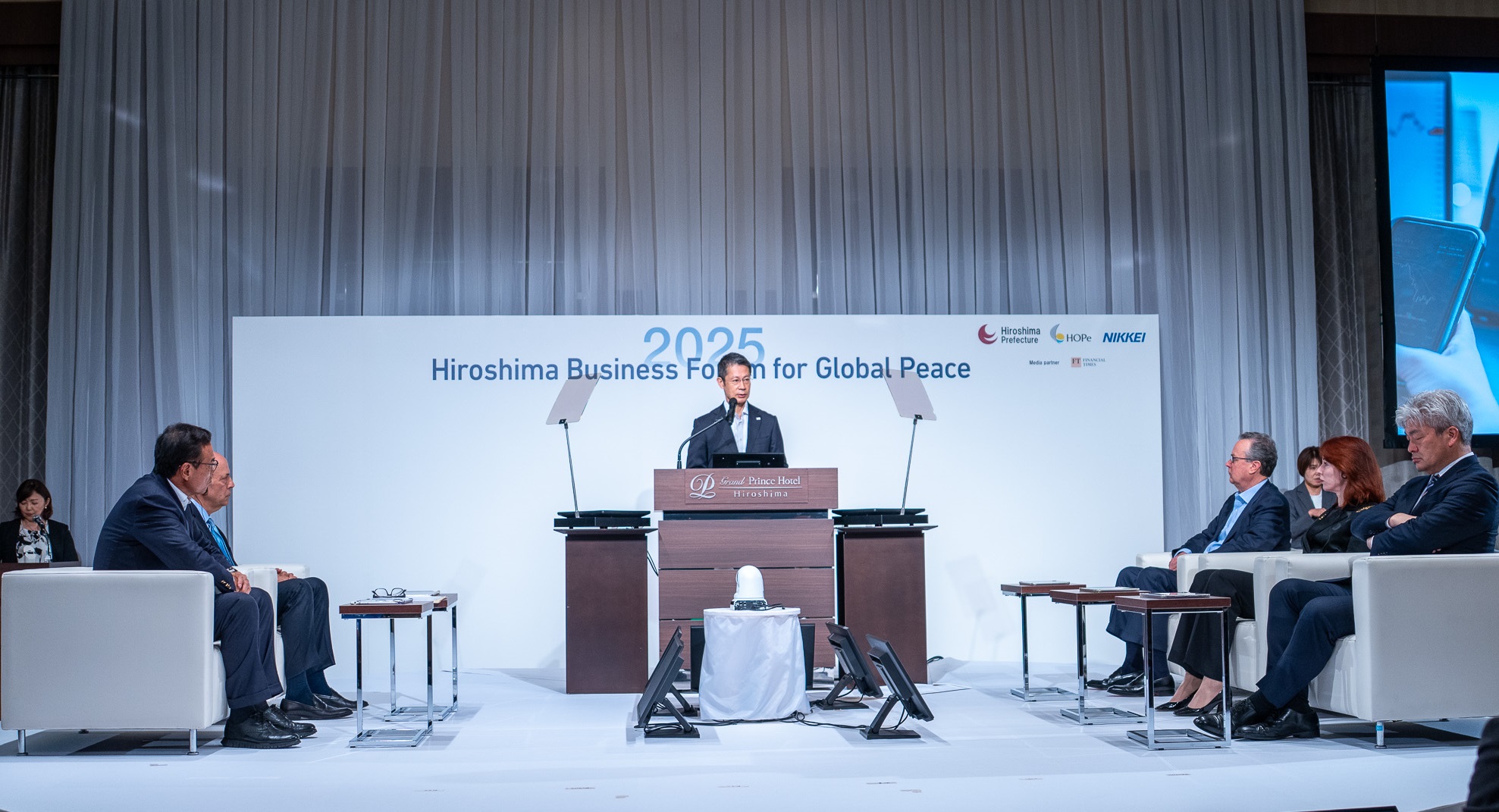 ビジネスフォーラム