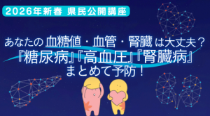 チラシのヘッダー