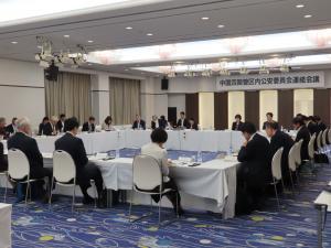 中国四国管区内公安委員会連絡会議