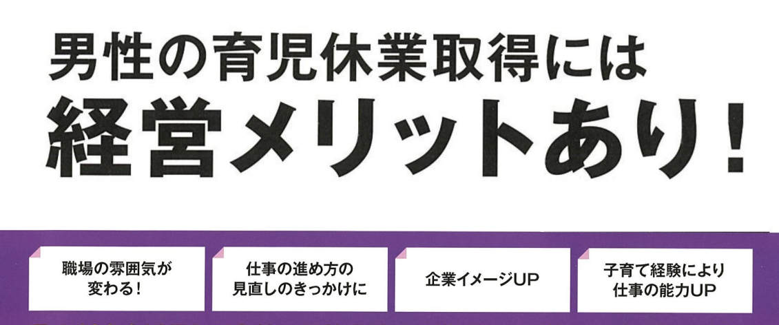 県内企業の皆様へ