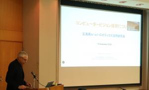 講師の広島大学 Bisser Raytchev教授