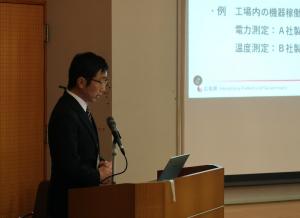 説明者　村河次長