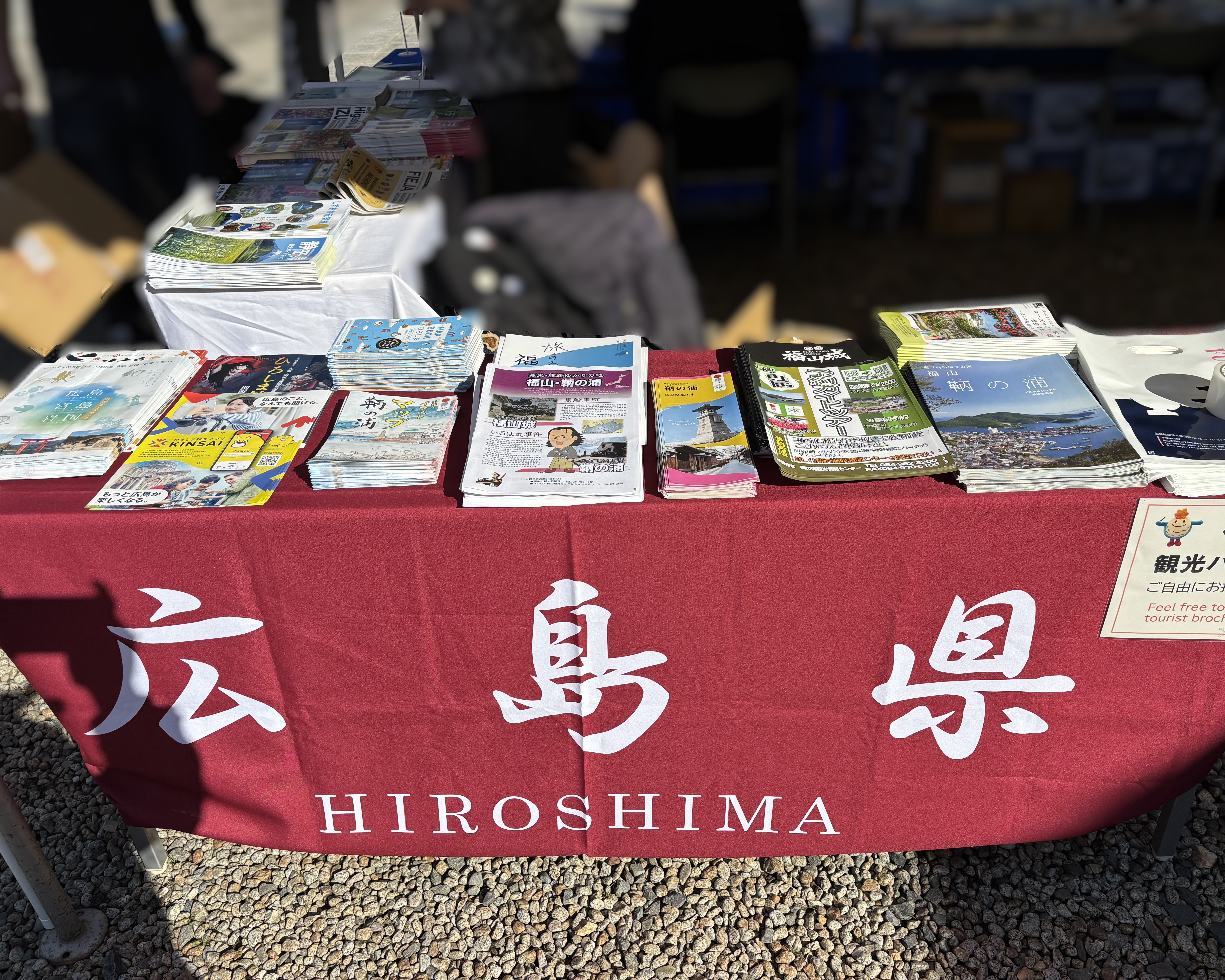 ブース正面写真（パンフレット）