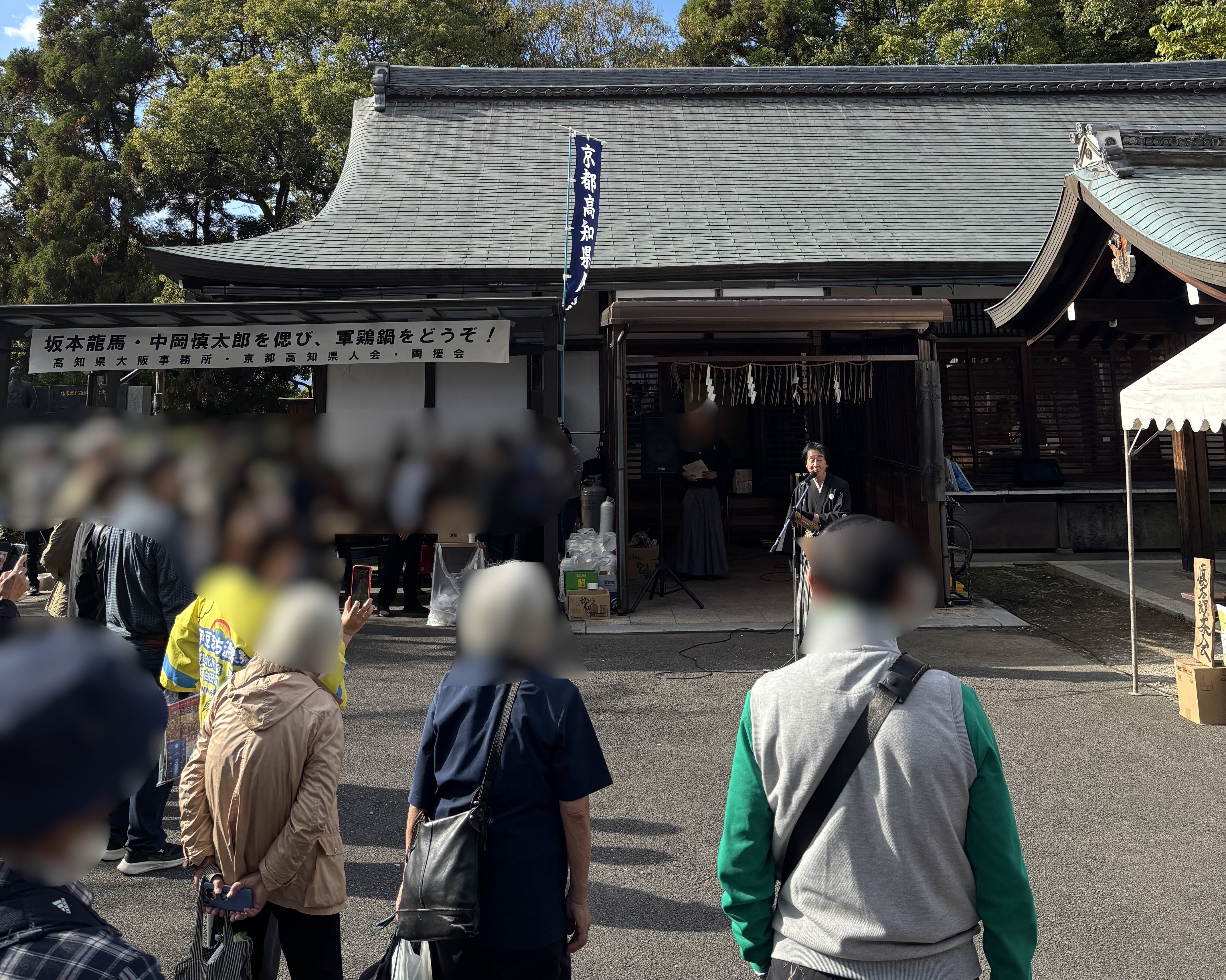 鞆龍馬おもてなし隊 PRタイム