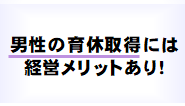 県内企業の皆様へ