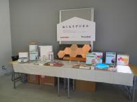 ぬくもりデジタル