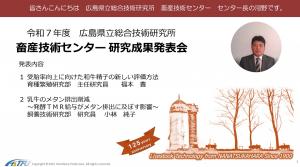 センター長あいさつ