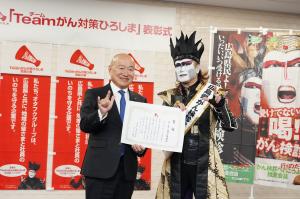 オタフクホールディングス