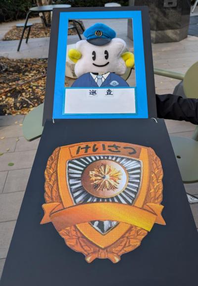 メイプル君と警察手帳