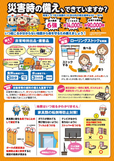 リーフレット表