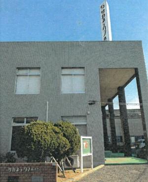 サカネテクノ社屋画像