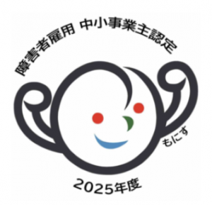 もにす認定マーク