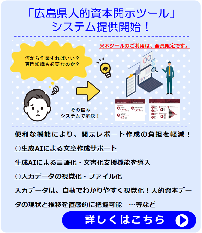 ツール提供開始