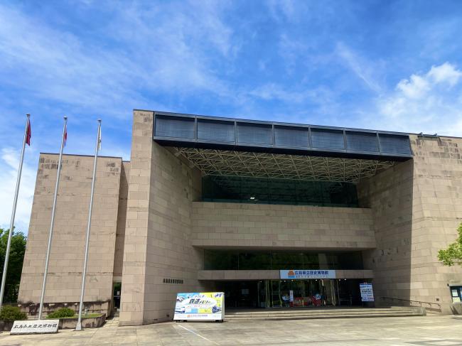 広島県立歴史博物館外観の画像