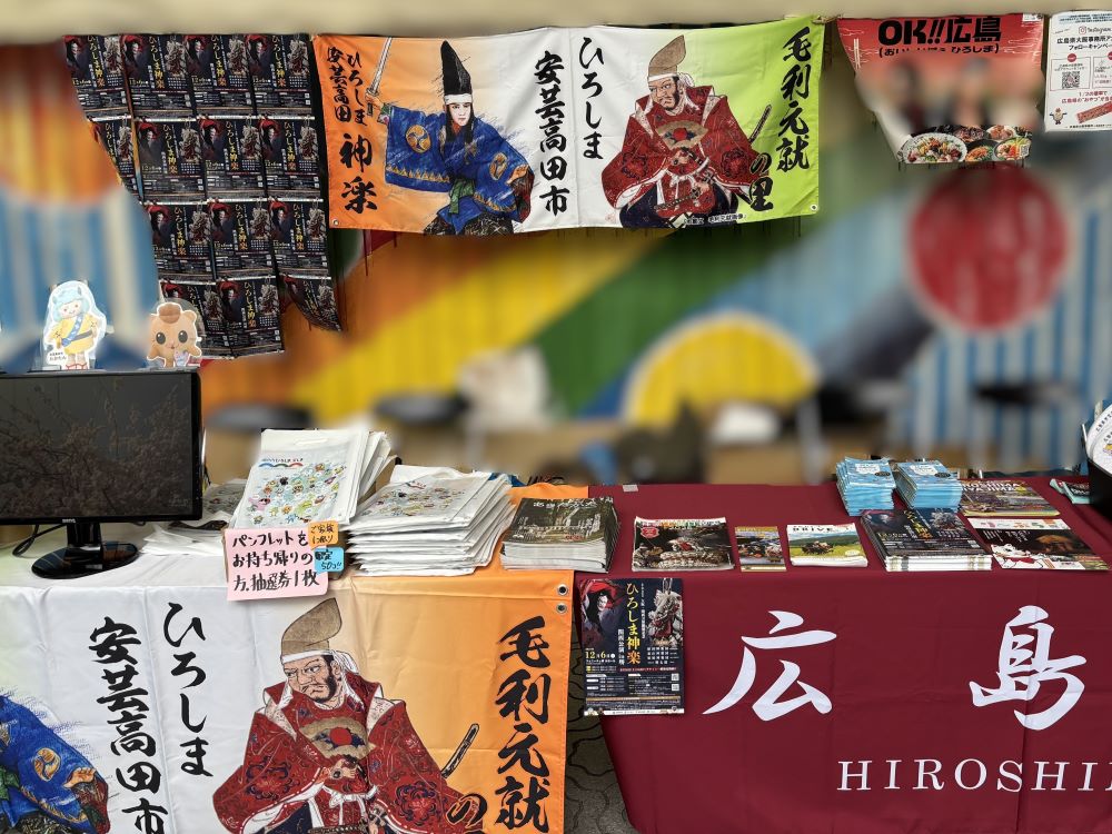 ブース（正面）