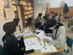 グループワーク２