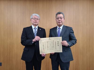 双葉運輸株式会社