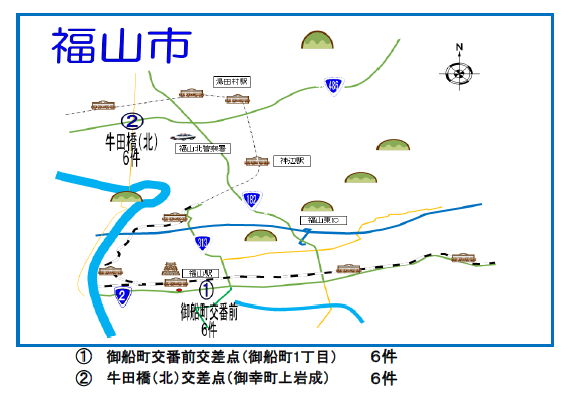 福山市の発生状況