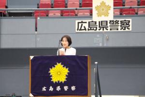 年頭部隊視閲式における公安委員長の挨拶