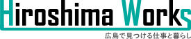ひろしまワークス