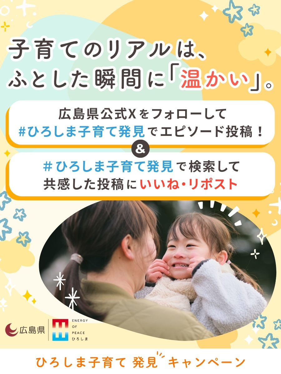 キービジュアル