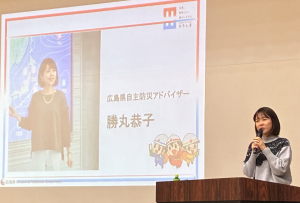 地域防災タイムライン作成①