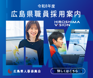 パンフレットリンク