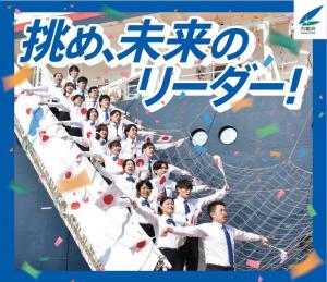 募集チラシ画像