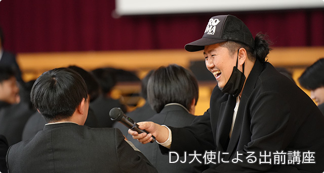 出前講座等の取組のイメージ