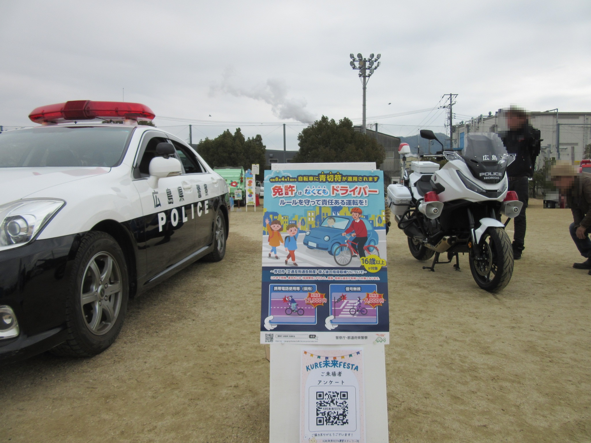 乗車体験写真４