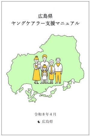 表紙２