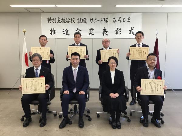 令和７年度受賞企業の集合写真