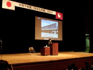 中澤晶子さん御講演の様子１