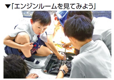 エンジンルームを見てみよう！