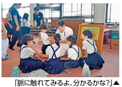 脈に触れてみるよ、わかるかな？