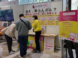 フェムミナーレ