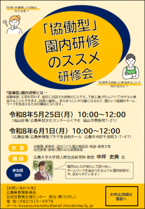 チラシ