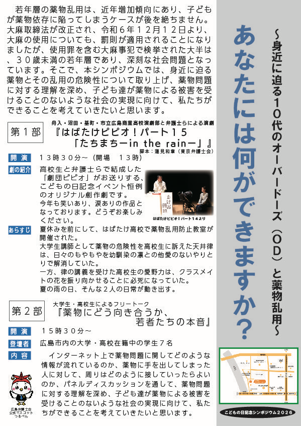 あなたには何ができますか？