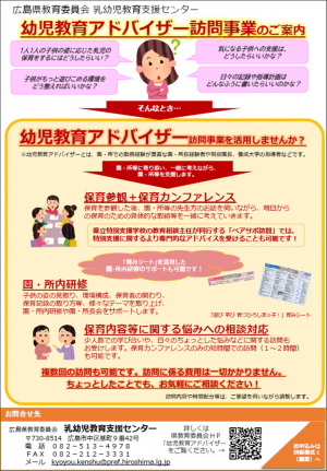チラシ