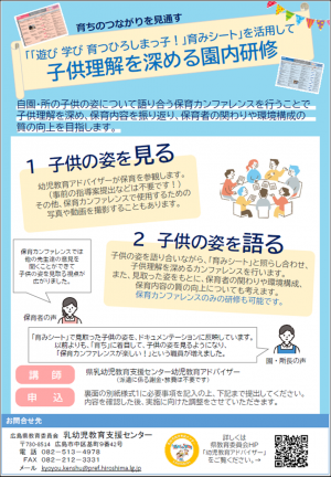 チラシ