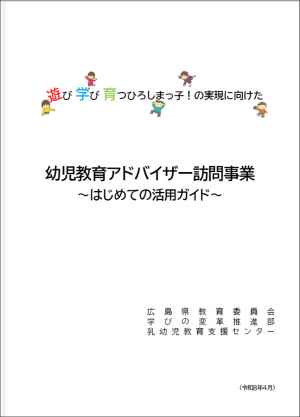 チラシ