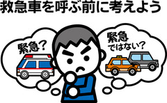 考える