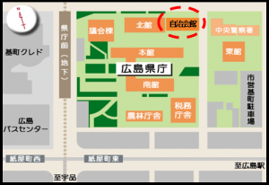 自治会館