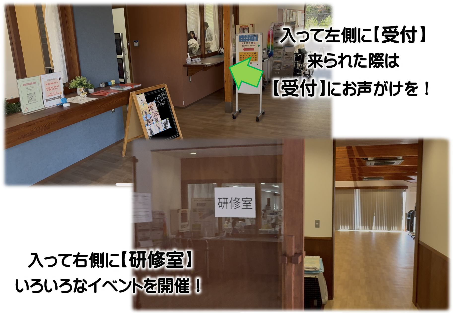 受付