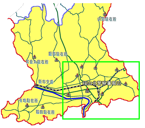 福山北警察署管内図（福山市北部）