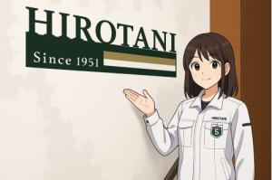 ヒロタニ　品本