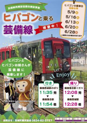う゛ぃう゛ぁ