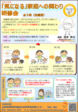 チラシ