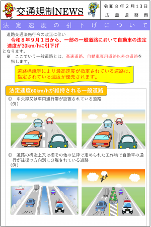 おもて