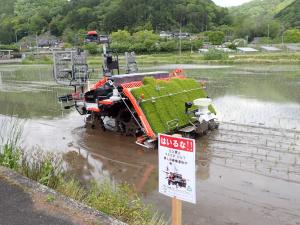 あ